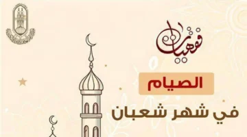 أعمال ليلة النصف.. قائمة عبادات مستحبة لإحياء ما تبقى من شهر شعبان